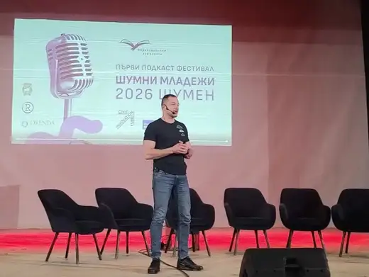 Мъж говори пред екран с надпис „Шумни младежи 2026 Шумен“.